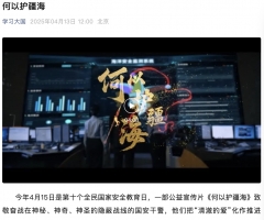 何以护疆海