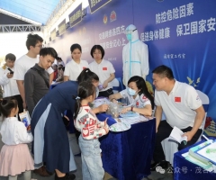 有奖问答、展位巡展…茂名市全民国家安全教育十周年巡展举行
