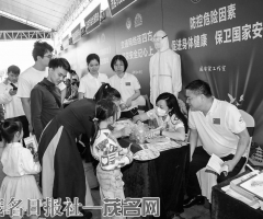 提升国家安全意识 共筑国家安全防线