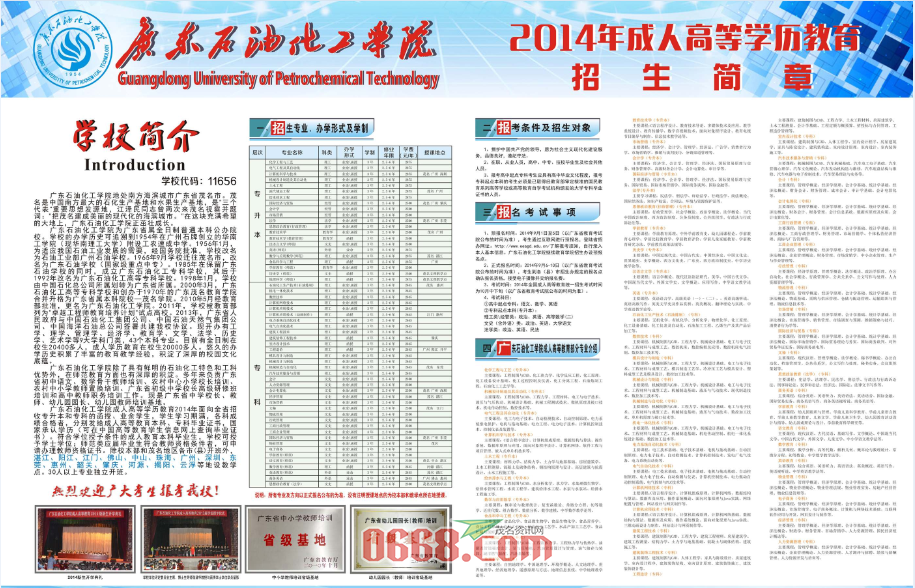 QQ图片20151218081726.png