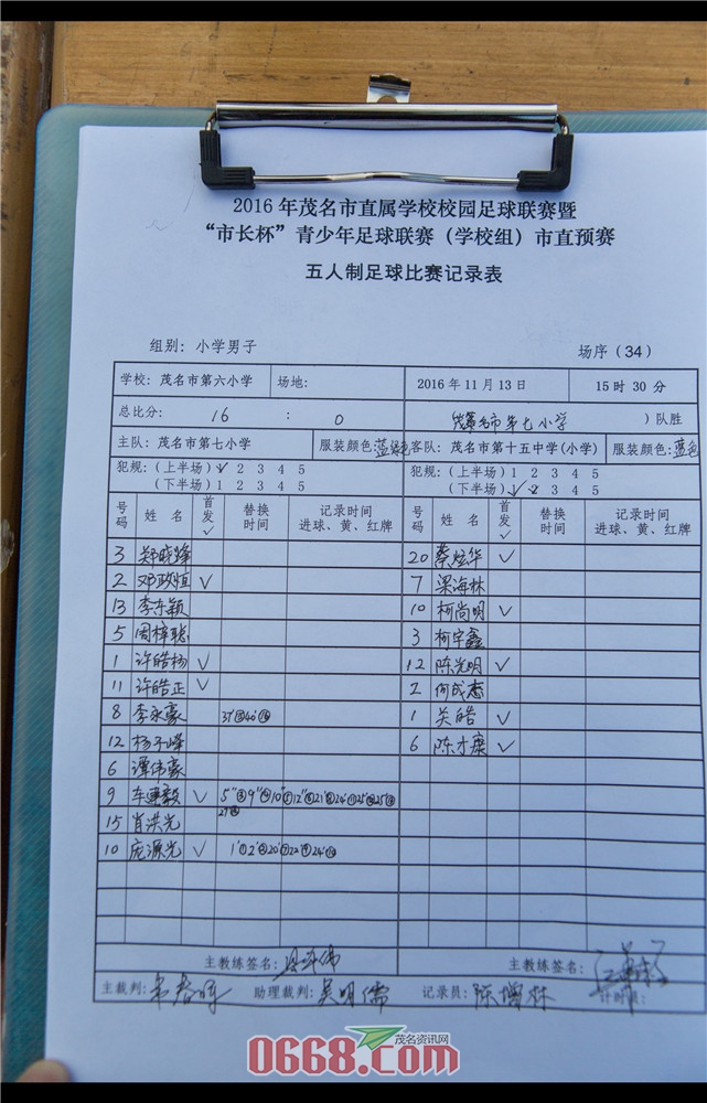 _B8A6749.jpg