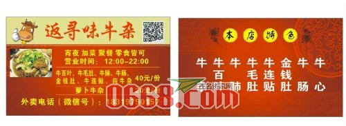 mmexport1501201461142.jpg