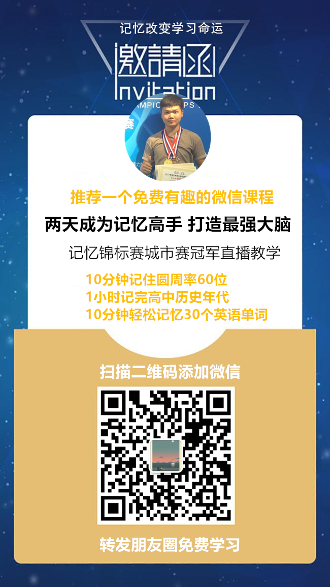 QQ图片20170917221030.png