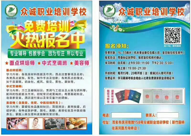 QQ图片20171024111424.jpg