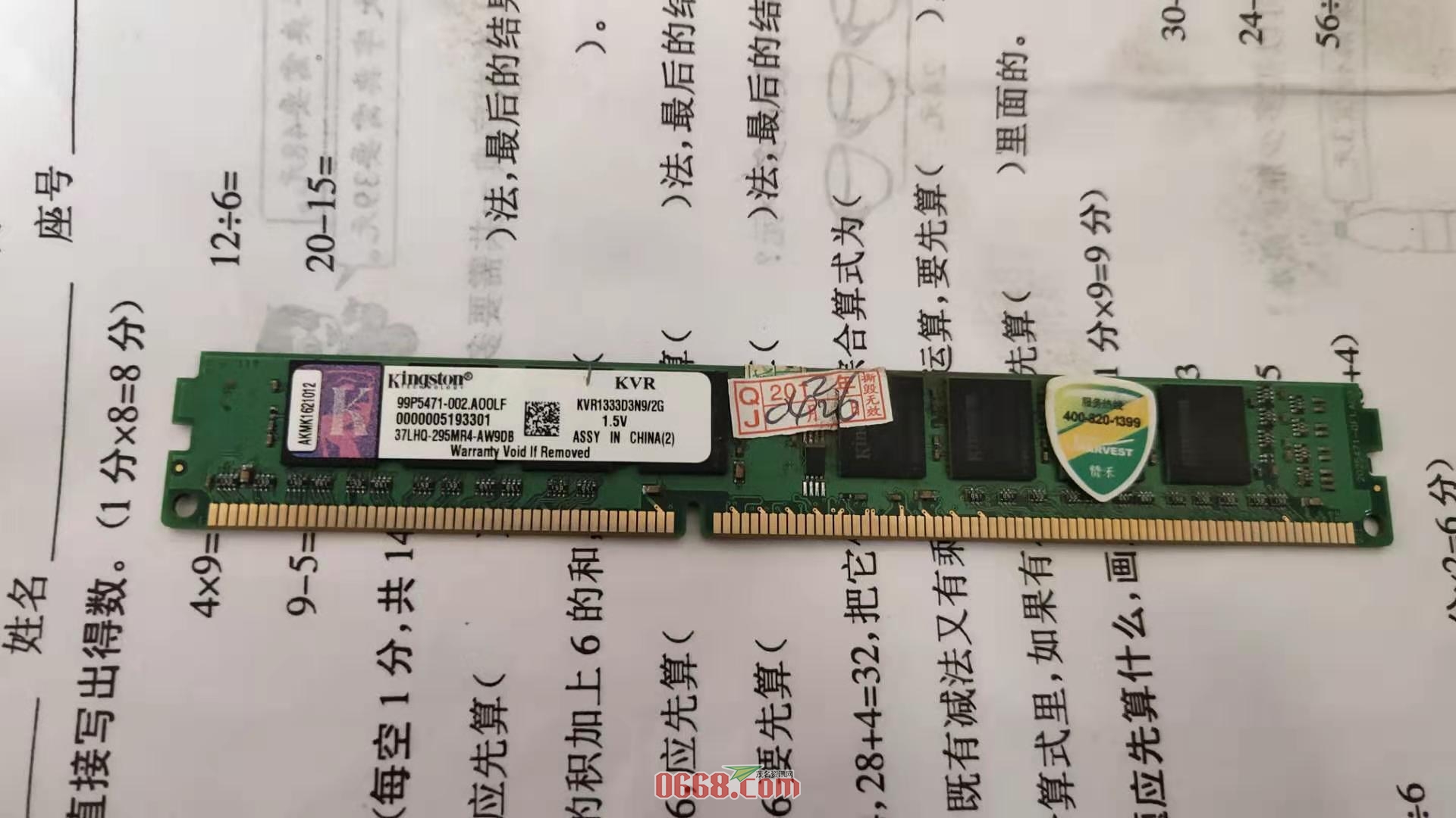 2g.jpg