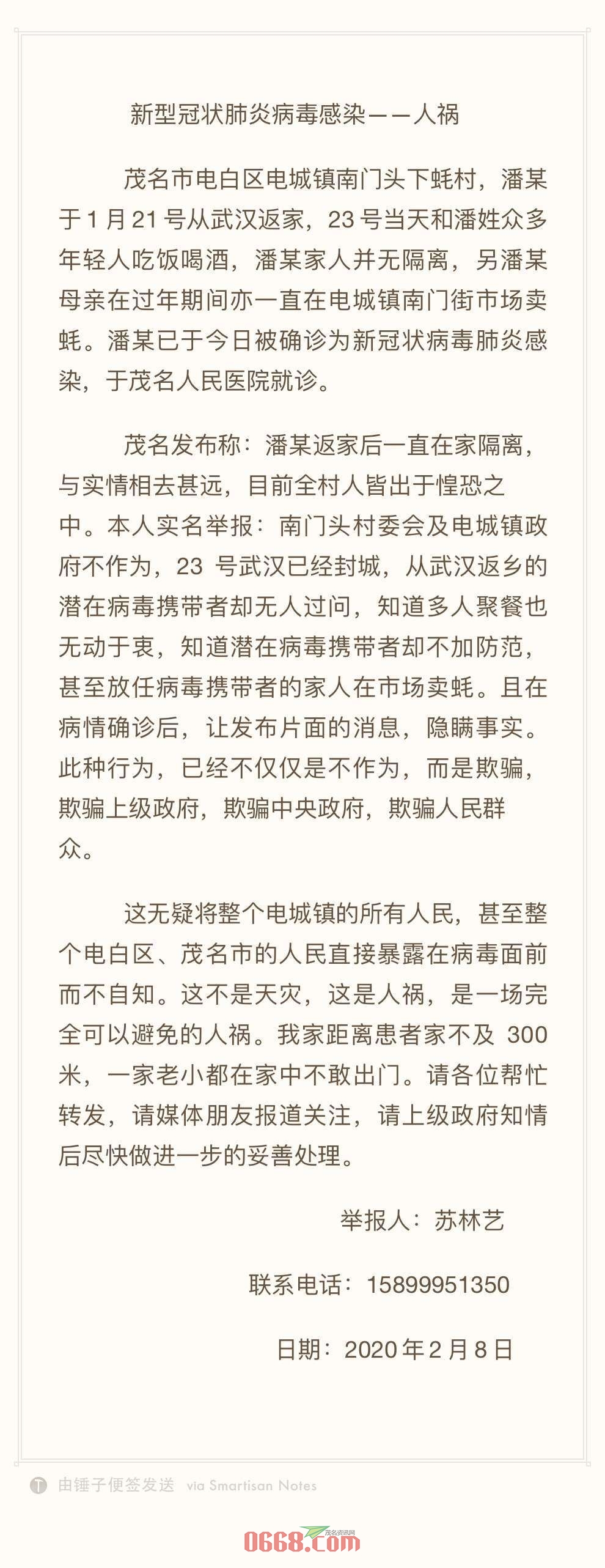 微信图片_20200209101503.jpg
