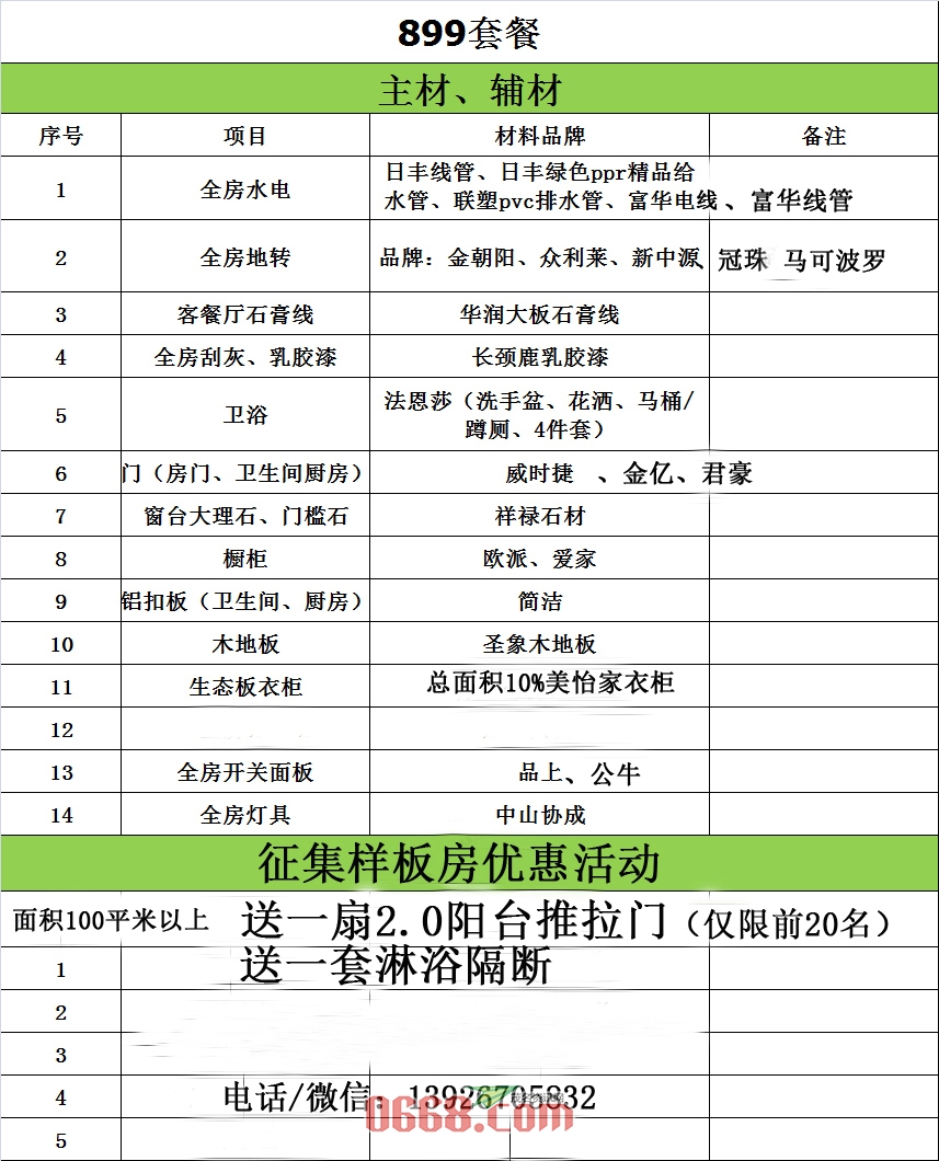 13a1副本.jpg