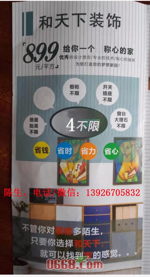 13a副本副本.jpg