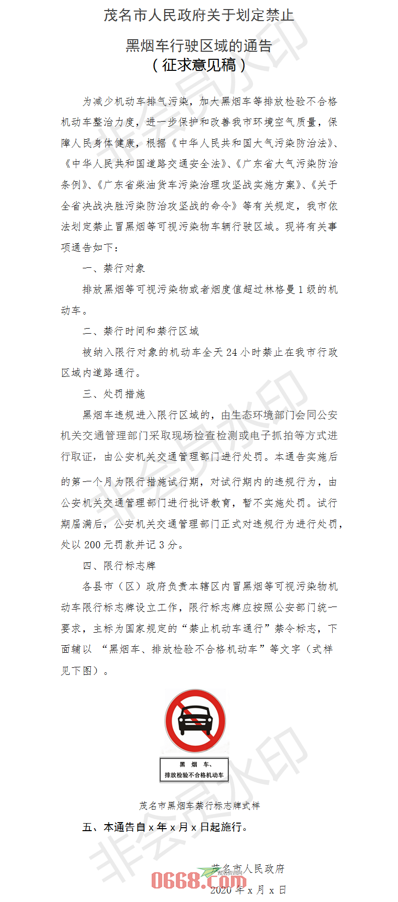 微信图片_20200326154556.png