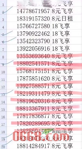 188CB369-5313-409C-B5D9-2419A8D43678.jpeg