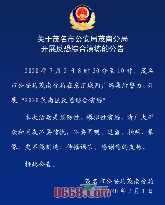 微信图片_20200701160441.png