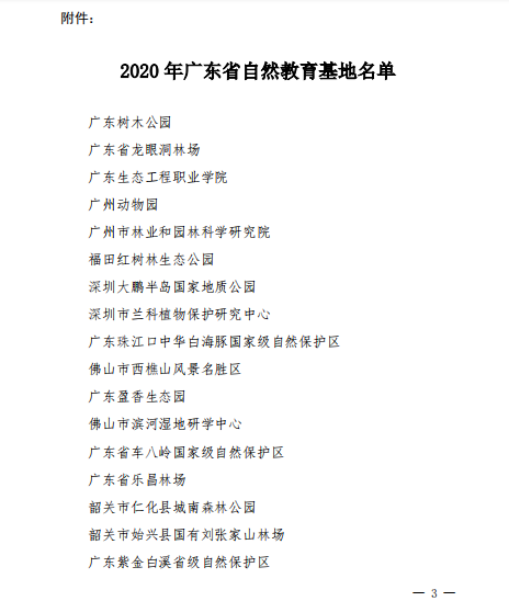 微信图片_20200708152946.png