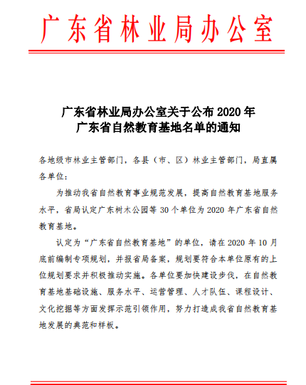 微信图片_20200708152926.png
