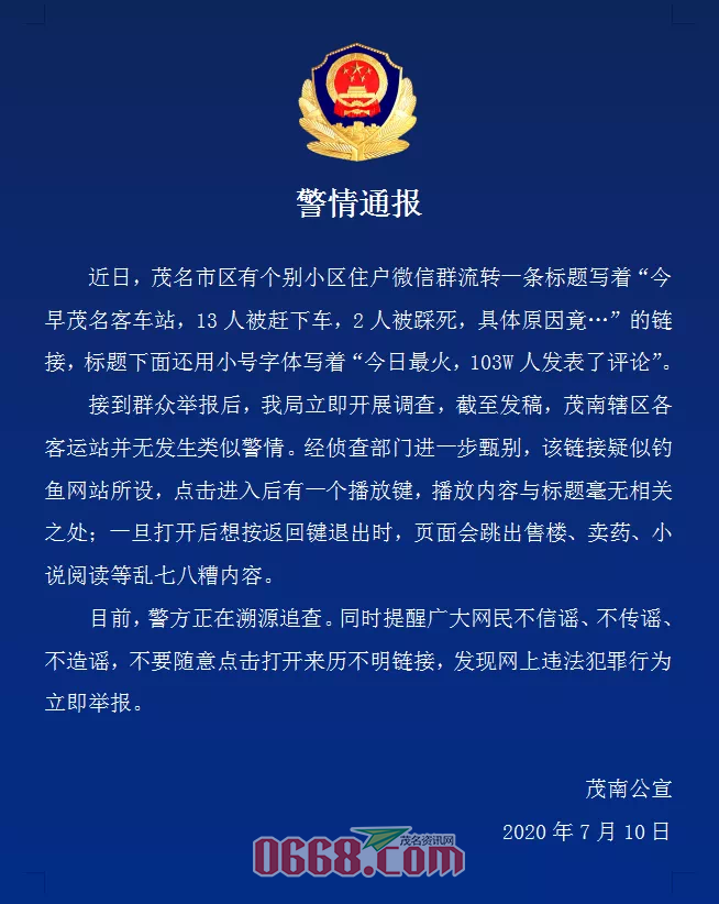 微信图片_20200713090401.png