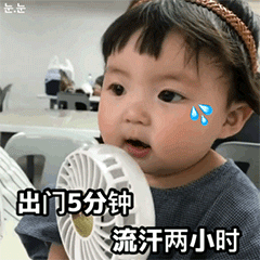 微信图片_20200713172616.gif