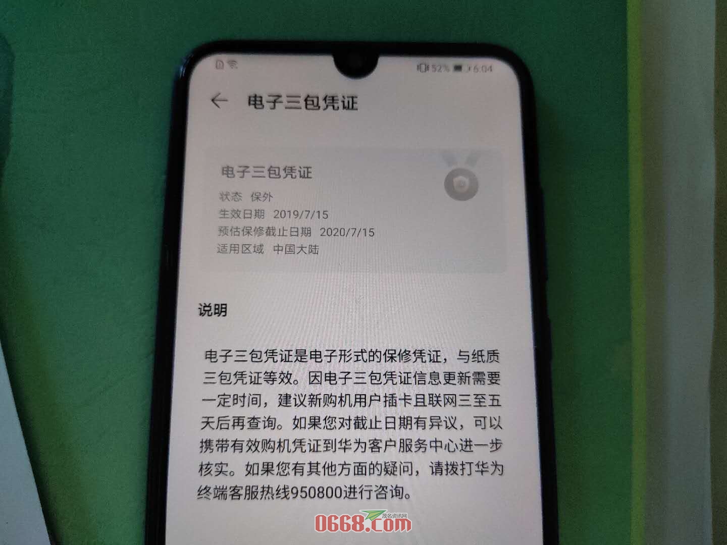 微信图片_20200824084920.jpg