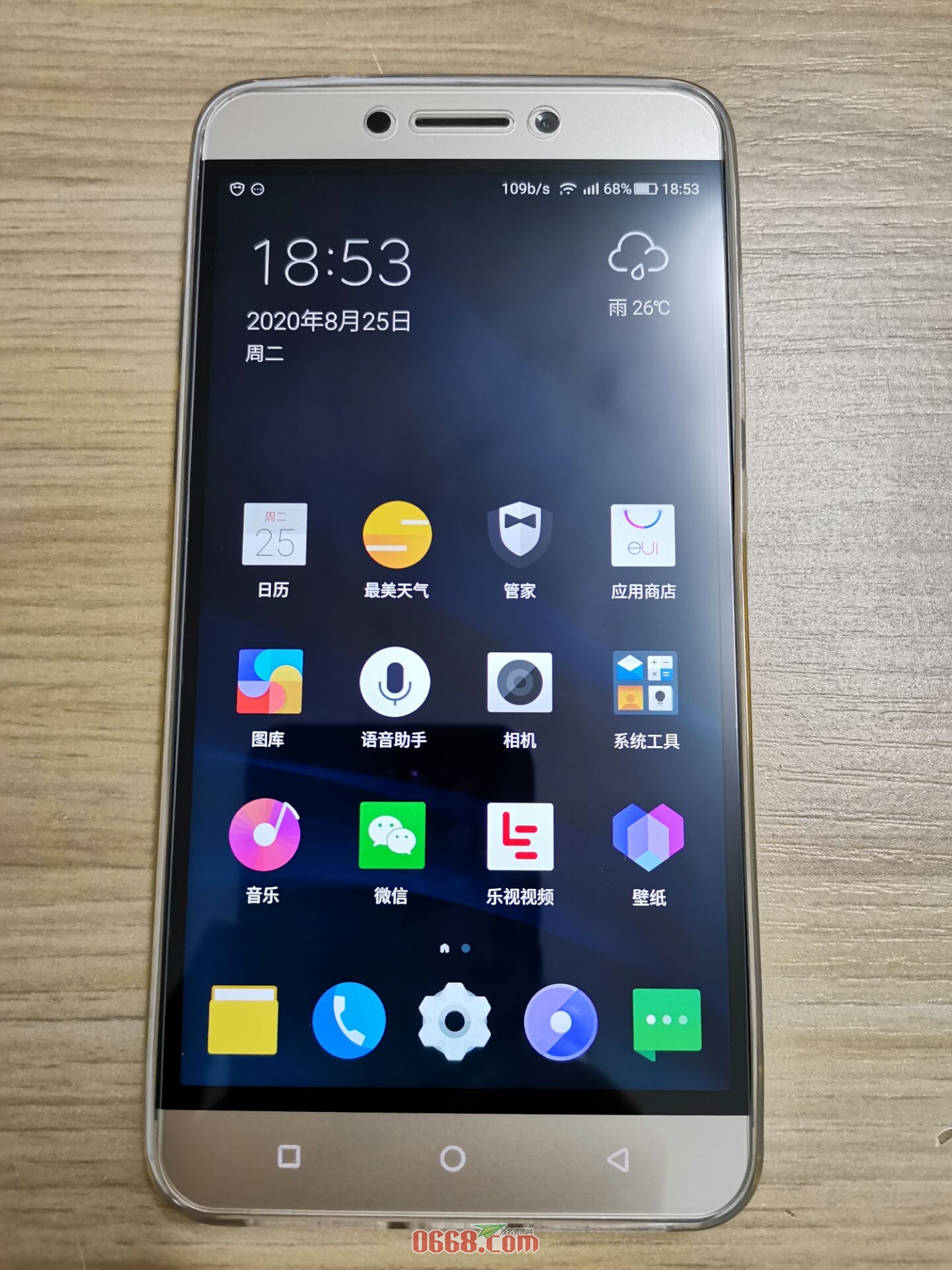 QQ图片20200825190903.jpg