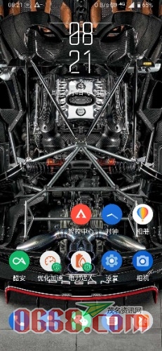 Screenshot_20200904-082134548.jpg
