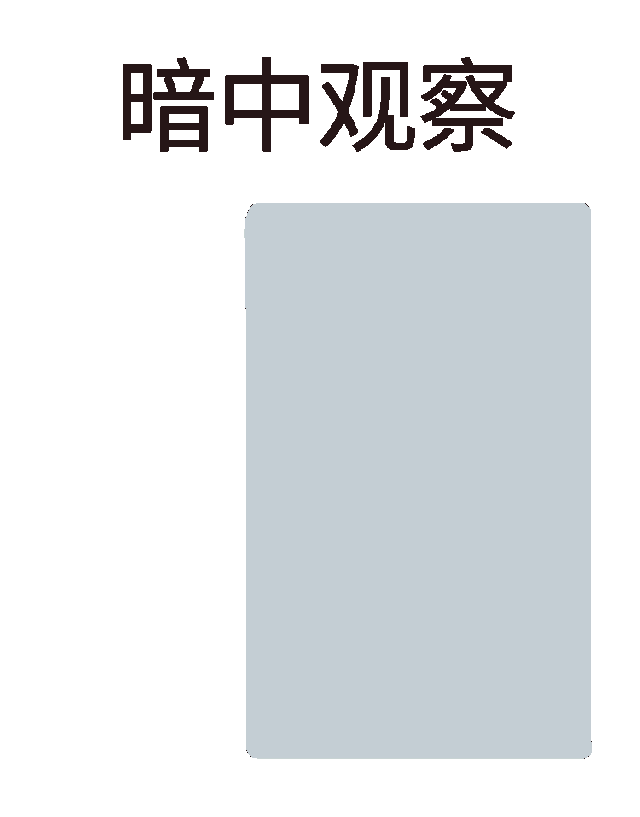 微信图片_20210723095336.gif