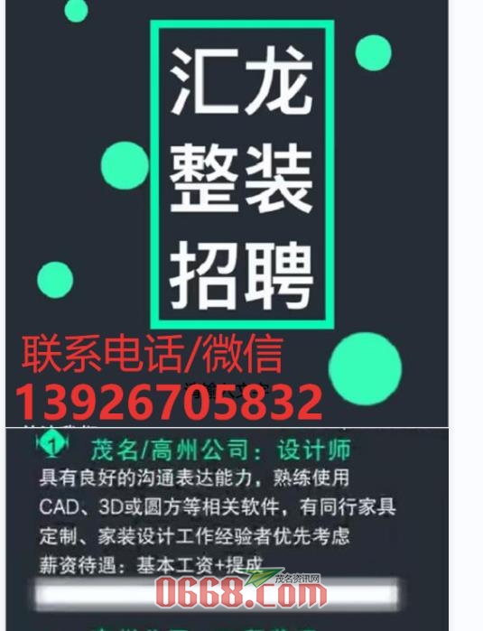 设计师.jpg