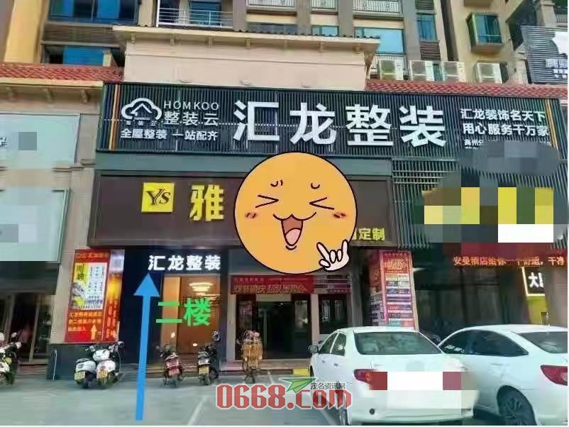马赛克.jpg