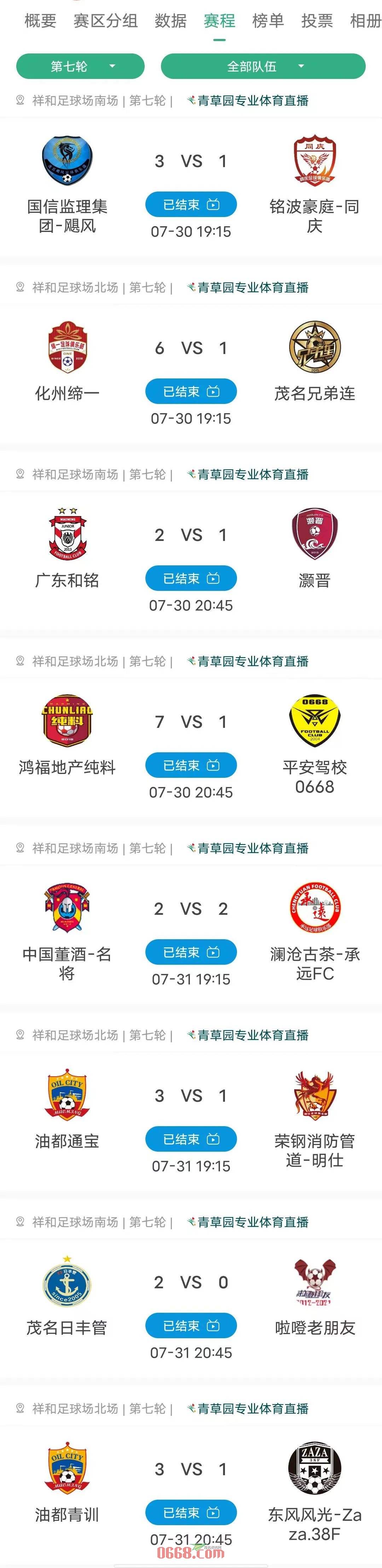 微信图片_20220804155824.jpg