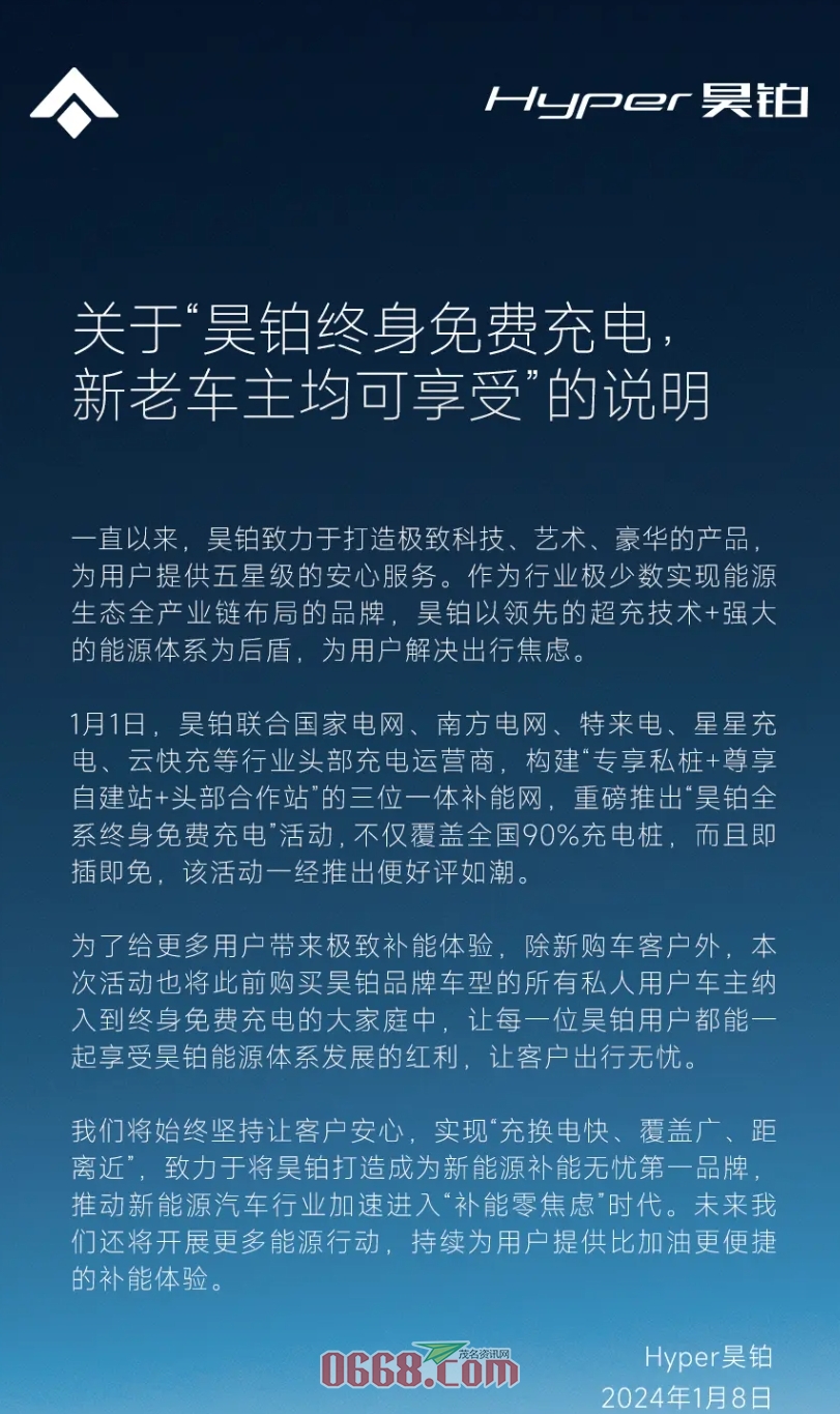 微信截图_20240122094749.png