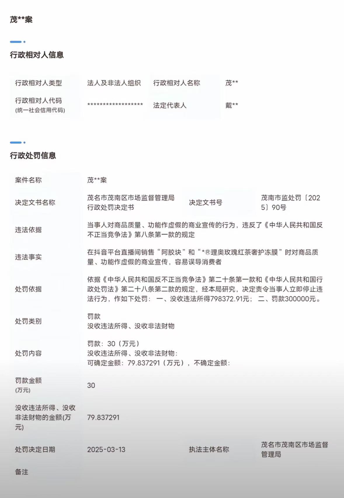 微信图片_20250318110308.jpg