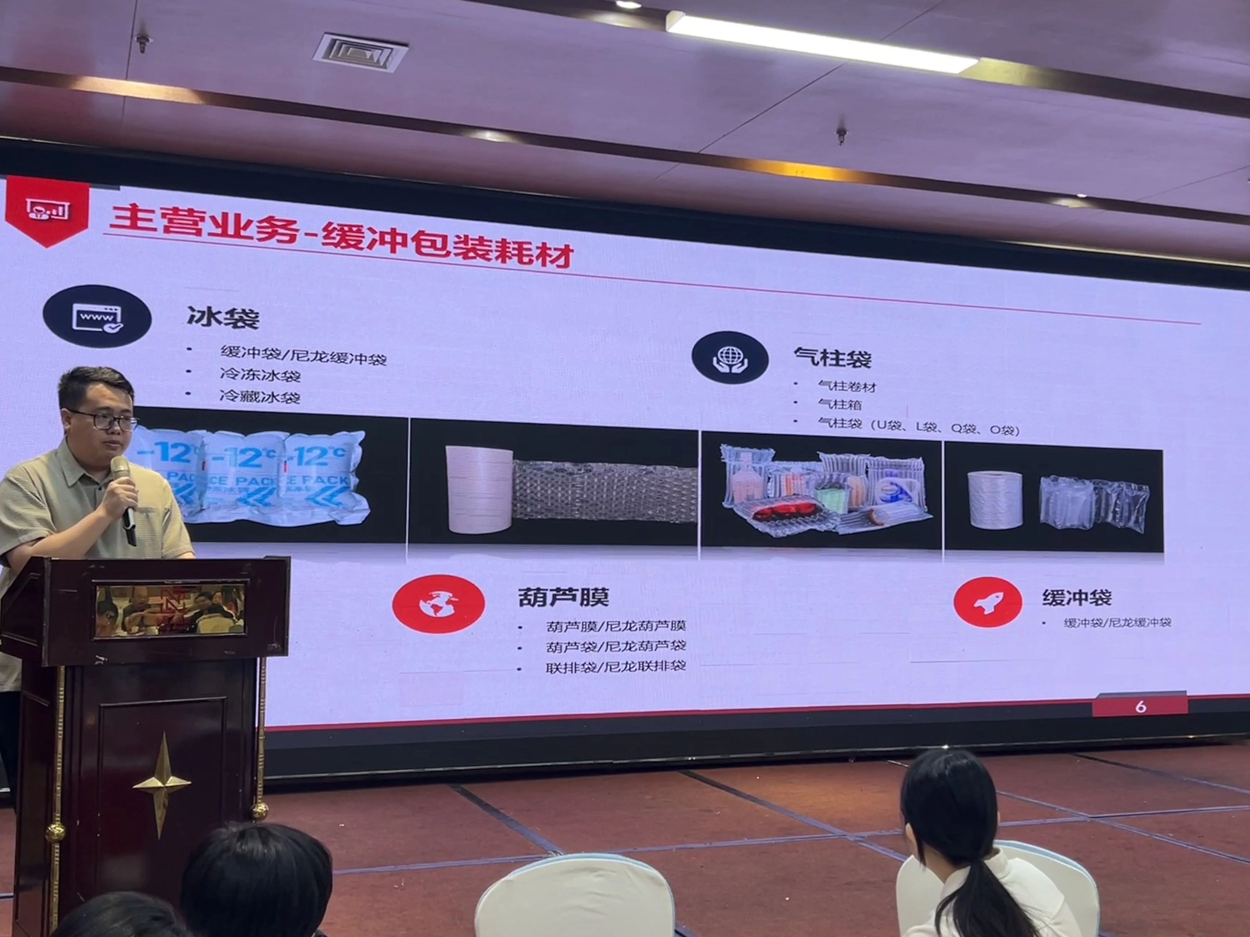 微信图片_20250329120157.jpg