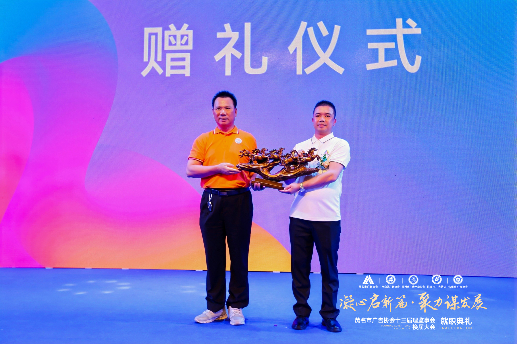 赠礼仪式2.jpg