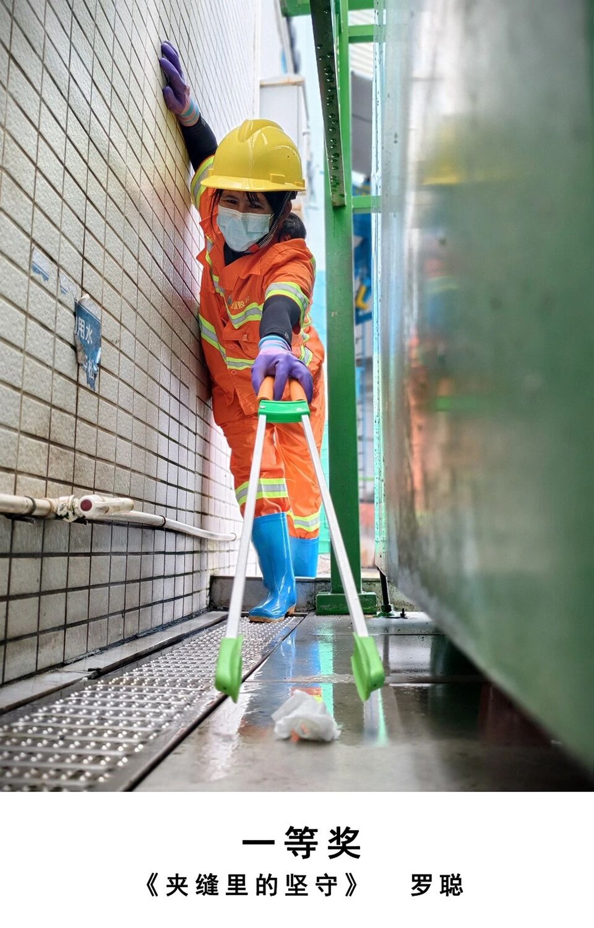 “分类新时尚·镜头见文明”茂名市生活垃圾分类主题摄影比赛结果揭晓