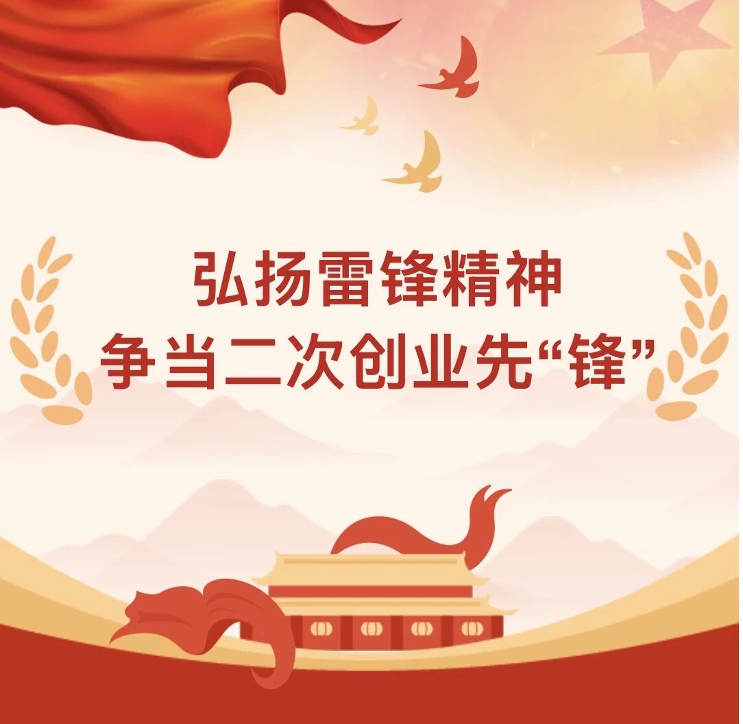 微信图片_2026-04-22_181023_121.jpg